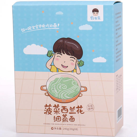 辅食、牧也家 细蒸面30g*8份共240g 宝宝儿童面原味不添加食盐麦芯粉辅食 商品图0