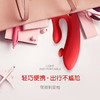 千度蜜灵犀一代震动棒女用糕潮按摩振动器成人情趣玩具红色 商品缩略图4