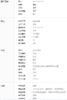 浪琴马术系列L6.130.4.71.6女款石英表 商品缩略图8