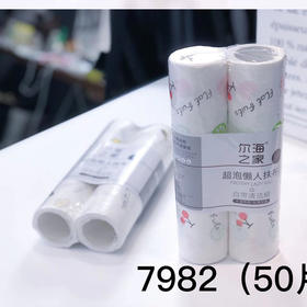 【8.9元/包】尔海之家懒人抹布自带清洁精（1114717）