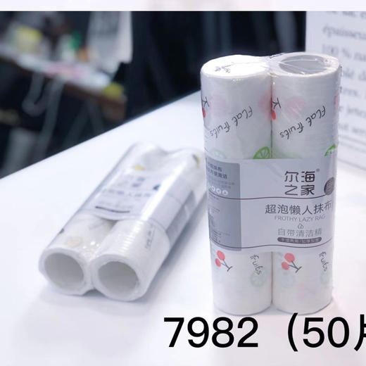 【8.9元/包】尔海之家懒人抹布自带清洁精（1114717） 商品图0