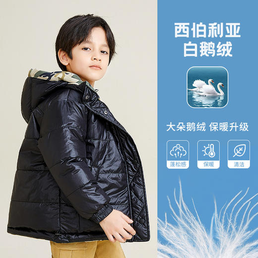 METTE童装90白鹅绒羽绒服2020冬新品男宝迷彩双面穿连帽保暖外套 商品图1