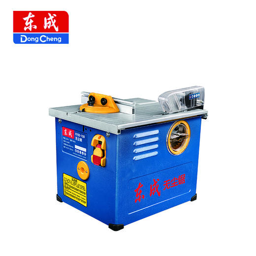 东成无尘锯 商品图1