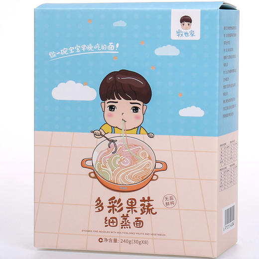 辅食、牧也家 细蒸面30g*8份共240g 宝宝儿童面原味不添加食盐麦芯粉辅食 商品图1