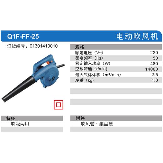 东成电动吹风机 商品图4