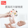 【领券立减20】babycare婴儿铃鼓奥尔夫手摇铃3-6个月新生宝宝0-1岁益智玩具 商品缩略图7