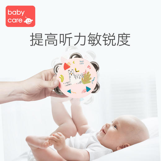 【领券立减20】babycare婴儿铃鼓奥尔夫手摇铃3-6个月新生宝宝0-1岁益智玩具 商品图7