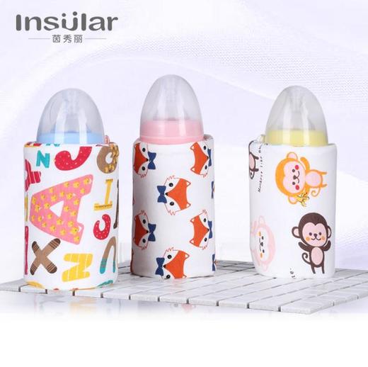 【母婴】宝宝奶瓶保暖袋usb恒温热暖奶器便携式婴儿奶瓶袋 商品图0