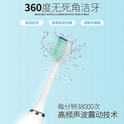 富士康研发的护牙电动牙刷    1年只充2次电防水牙刷 商品图3