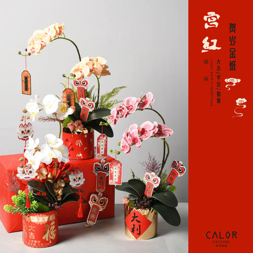 *【新年包装纸】贺岁金纸（宫红）（15张/包 100包/件）57*57cm 商品图7