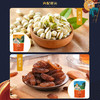 果园农场-茜茜祝福干果组合礼盒1.196kg 商品缩略图1