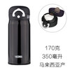 日本膳魔师保温杯350ML 500ML 商品缩略图1