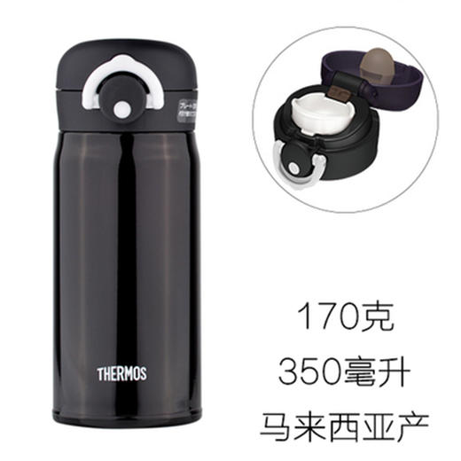 日本膳魔师保温杯350ML 500ML 商品图1