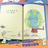 儿童哲学智慧书 全10册 商品缩略图2