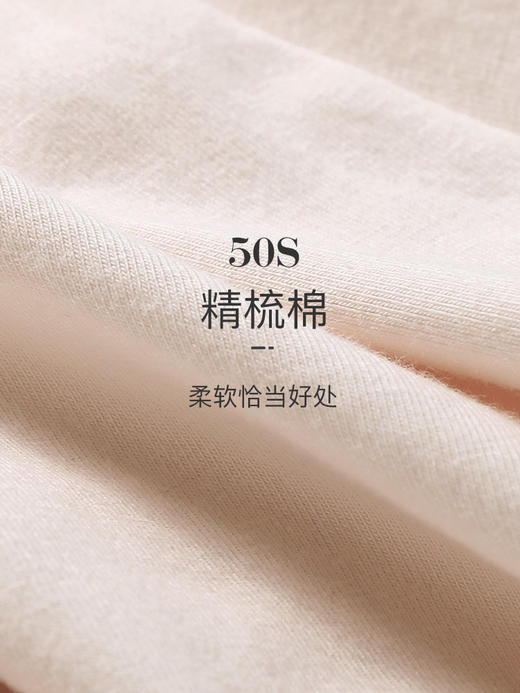 【惊喜价】皮尔卡丹女士内裤抑菌平口裤4条装 商品图1