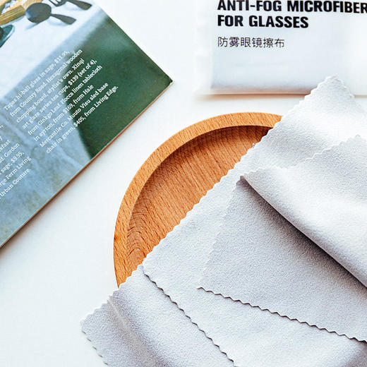 【眼镜防雾布预防眼镜起雾】材慧多功能防雾眼镜布3片装清华大学团队研发防起雾布购买2份送酒精湿巾2包 商品图3