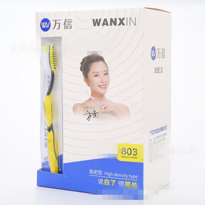 万信高密型牙刷803*30支 商品图1