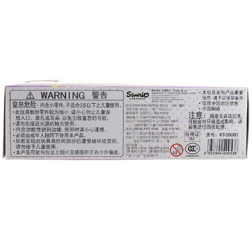 Hello Kitty咖啡店 商品图1