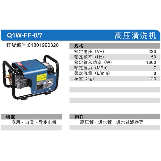 东成高压清洗机 商品图2