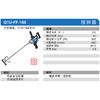 东成搅拌器 商品缩略图6