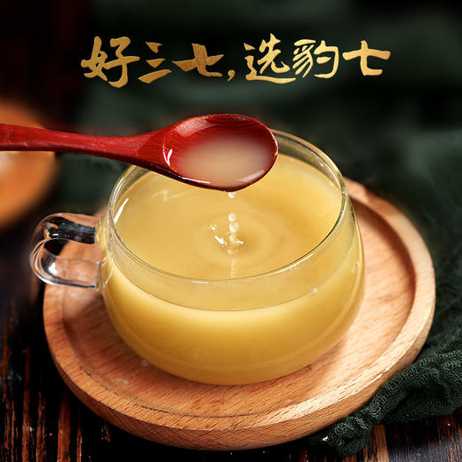 【白药精选】云南白药豹七三七极细粉100g道地文山三七中药材 打粉GMP品质208项检测 商品图4