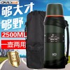 2.5L匡迪保温壶 商品缩略图2