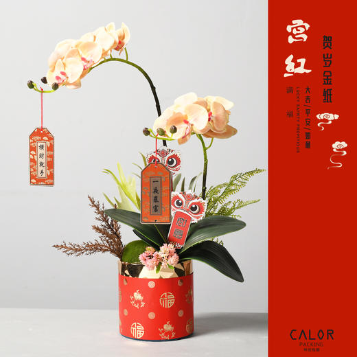 *【新年包装纸】贺岁金纸（宫红）（15张/包 100包/件）57*57cm 商品图5