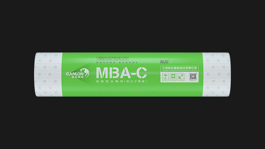 MBA-C自粘防水卷材（高分子膜基） 商品图0