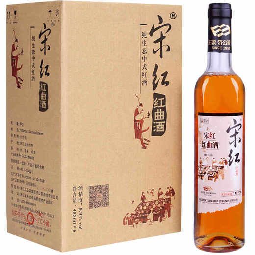 宋红臻酿红曲酒 瓶装485ml*6瓶 商品图0