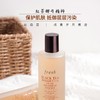 法国 Fresh馥蕾诗 红茶酵母酵萃精华液 爽肤水 150ml/250ml 商品缩略图3