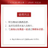 [单拍不发]养生堂定制化妆棉1盒含30张 湿敷卸妆清洁 商品缩略图1