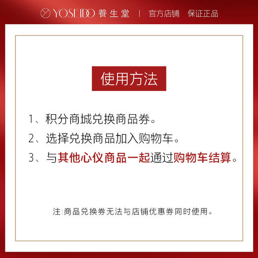 [单拍不发]养生堂定制化妆棉1盒含30张 湿敷卸妆清洁 商品图1