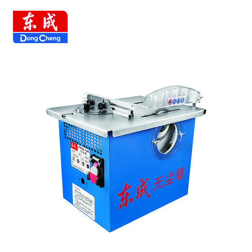 东成无尘锯 商品图0