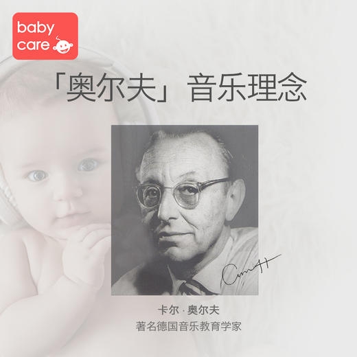 【领券立减20】babycare婴儿铃鼓奥尔夫手摇铃3-6个月新生宝宝0-1岁益智玩具 商品图6