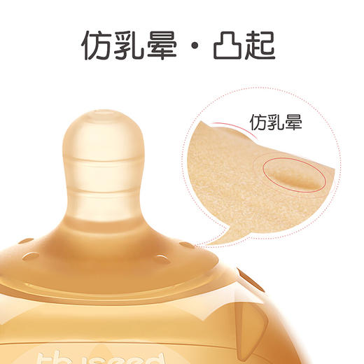 世喜 硅胶奶嘴 超柔软 仿母乳奶嘴 商品图2