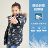 METTE童装90白鹅绒中长款羽绒服时尚印花连帽大毛领加厚保暖外套 商品缩略图1