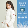 METTE童装立领90白鹅绒羽绒服2020秋冬中大童女宝中长款保暖外套 商品缩略图1