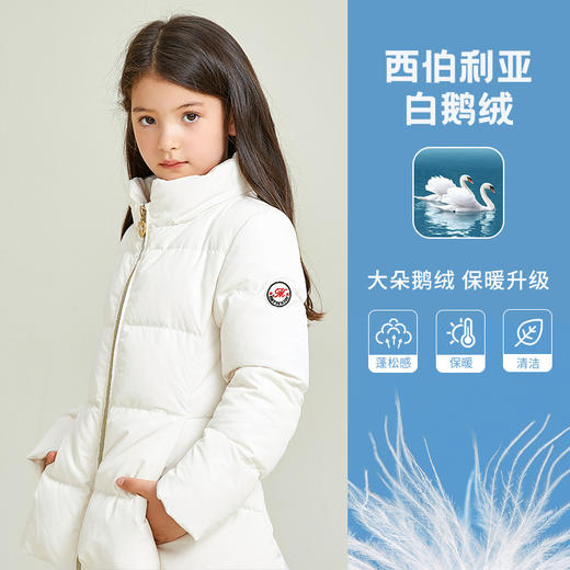 METTE童装立领90白鹅绒羽绒服2020秋冬中大童女宝中长款保暖外套 商品图1