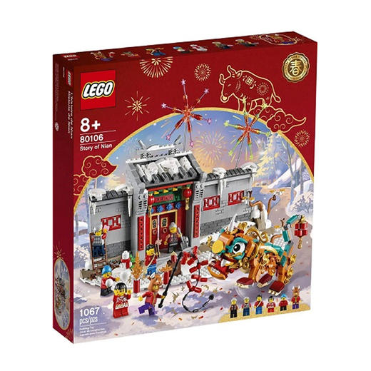 乐高80106年的故事 商品图0