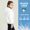 METTE童装连帽羽绒服2020秋冬中大童时尚双色双面穿90白鹅绒保暖 商品缩略图1