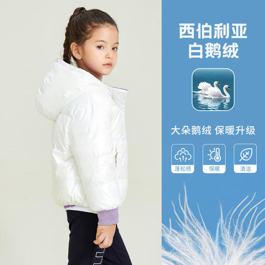 METTE童装连帽羽绒服2020秋冬中大童时尚双色双面穿90白鹅绒保暖 商品图1