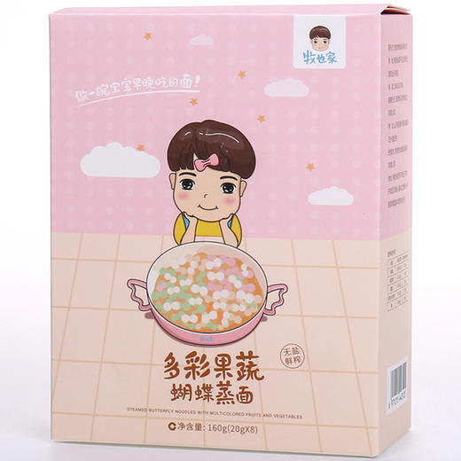辅食、牧也家 蝴蝶蒸面20g*8份共160g宝宝面条幼儿童原味不添加食盐辅食面条 商品图1