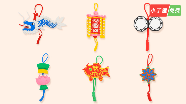 新年灯会粘土教学丨梦想派出品