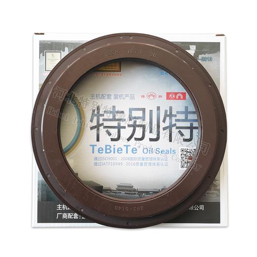 特别特133.5*187.5*26  联合重卡 富华桥470 华凌 大运三合一后轮油封（133.5187.526）13318726）393-0148  通用393-0248 商品图0