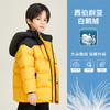 METTE童装男90白鹅绒羽绒服2020秋冬中大童男宝加厚保暖连帽外套 商品缩略图1