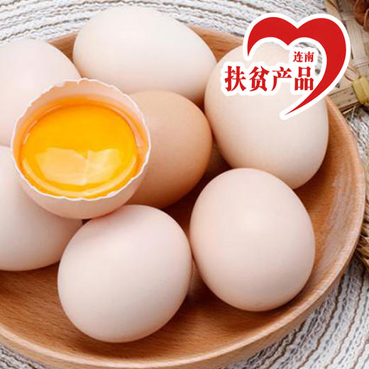 广东连南瑶乡土鸡蛋（30枚） 商品图0