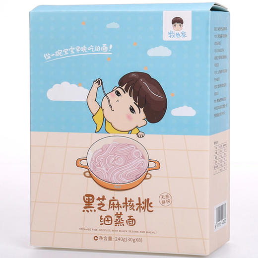 辅食、牧也家 细蒸面30g*8份共240g 宝宝儿童面原味不添加食盐麦芯粉辅食 商品图2
