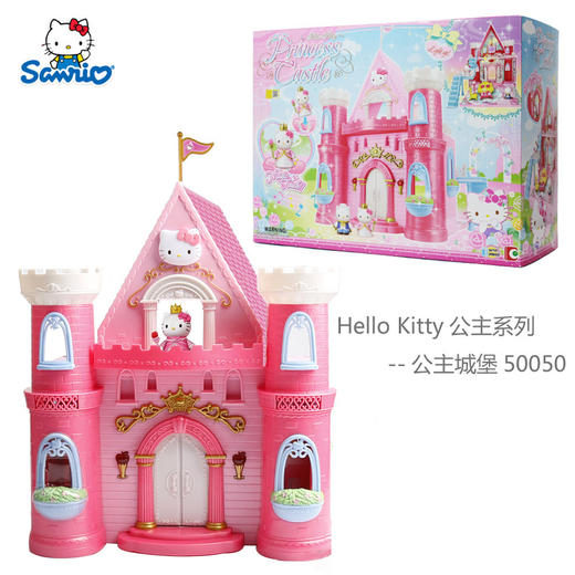 HelloKitty。 KT-50050  凯蒂猫公主系列-公主城堡 商品图0