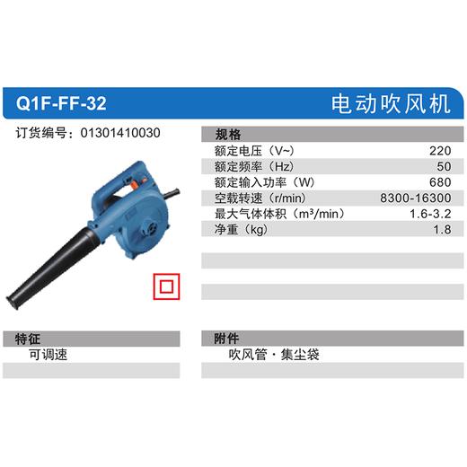 东成电动吹风机 商品图3