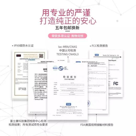 富士康研发的护牙电动牙刷    1年只充2次电防水牙刷 商品图5